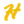 Hansshow